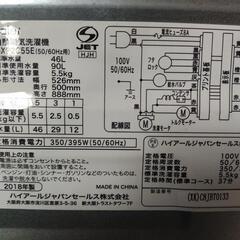 Haier ハイアール 全自動洗濯機 JW-XP2C55E 2018年製 5.5kg 