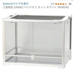 パンテオン カノン ホワイト 小動物、爬虫類ゲージ