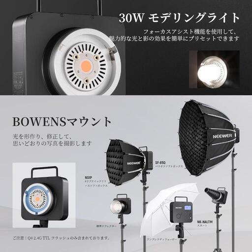 新品　NEEWER Q4 400Ws フラッシュストロボ 屋外撮影用モノライト 2.4G TTL \u0026 QPRO-N トリガー 1/8000 HSS 30Wモデリングランプ 400フルパワー 0.01-1.2秒リサイクル 21.6V 2800mAh電池 結婚式屋外写真撮影用\n\n