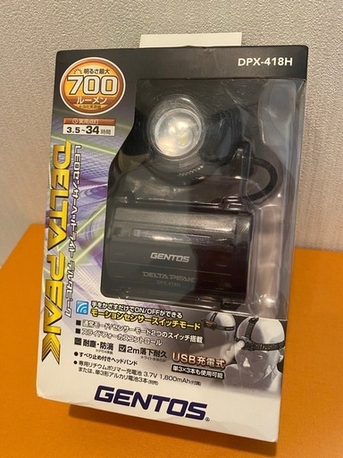 セット　GENTOS ヘッドライト DPX-418H 700ルーメン