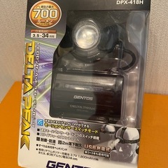 セット　GENTOS ヘッドライト DPX-418H 700ルーメン