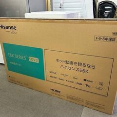 未使用 未開封品 Hisense ハイセンス 液晶テレビ 50E6K