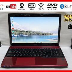 ?富士通?LifeBook?AH45R?赤綺麗?SSD?WIN11?Office2021