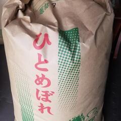 ラスト1袋のみで終了です。新米令和6年産できたてのお米(ひとめぼ...