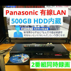 Blu-rayレコーダー パナソニック 500GB 2チューナー...