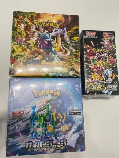 ポケモンカード