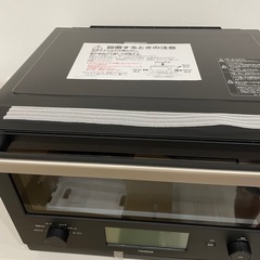 ツインバード スチームオーブンレンジ23L 1000W ブラックDR-FH71B