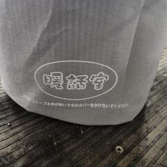 赤外線ヒーター  ヒーター