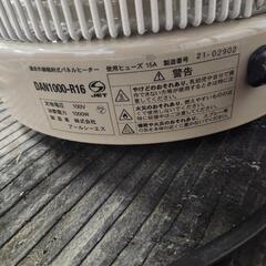 赤外線ヒーター  ヒーター