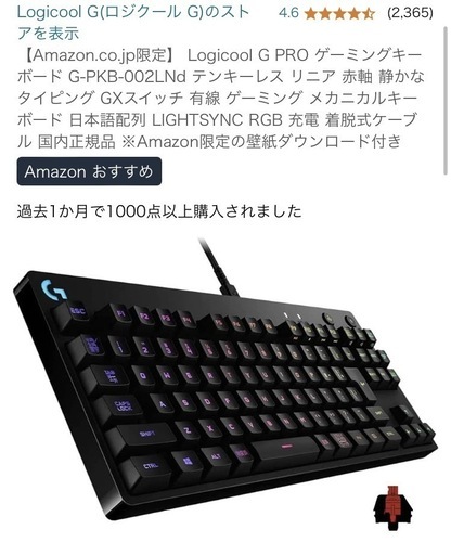 まとめ売り