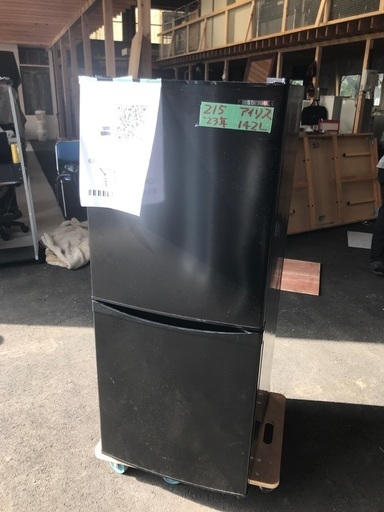 610 冷蔵庫　2023 142L アイリス