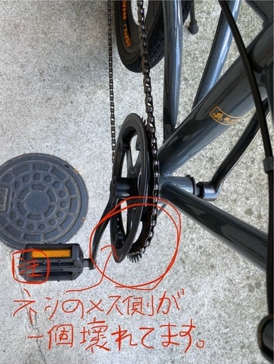 折りたたみ自転車