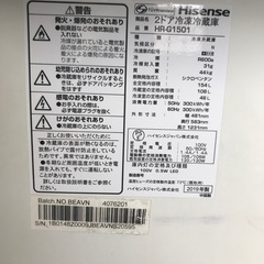 614 冷蔵庫　2019年式　154L　ハイセンス