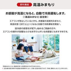 ☆格安☆取付工事込み☆ MITSUBISHI 霧ヶ峰 14畳用2024年・単相