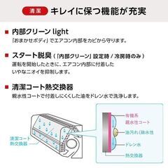 ☆格安☆取付工事込み☆ MITSUBISHI 霧ヶ峰 14畳用2024年・単相