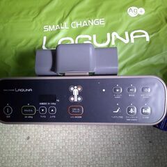 値下げしました！介護用品（株）ケープ　体位交換機　体圧分散式エアマットレス　スモールチェンジラグーナ840　褥瘡防止　SMALL CHANGE LAGUNA 医療機器　医療用品　介護用品