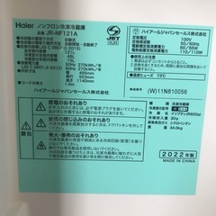 615 冷蔵庫　2022年式121Lハイアール