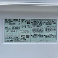 HITACHI 日立 375L冷蔵庫 2018 R-S38JVL 真ん中野菜室 ノンフロン冷凍冷蔵庫 ガラストップ