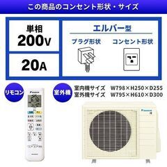 ☆新品☆工事費込み☆ダイキン2025年14畳取外し廃棄含む神奈川東京千葉埼玉静岡 ☆新品☆工事費込み☆ダイキン2024年14畳取外し廃棄含む神奈川東京千葉