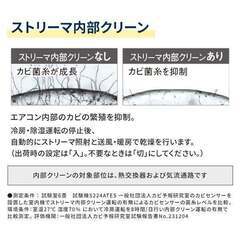 ☆格安☆取付工事込み ダイキン 14畳200V 2024年廃棄含む ストリーマ空気