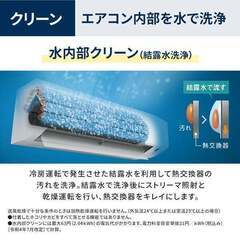 ☆格安☆取付工事込み ダイキン 14畳200V 2024年廃棄含む ストリーマ空気