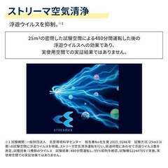 ☆格安☆取付工事込み ダイキン 14畳200V 2024年廃棄含む ストリーマ空気
