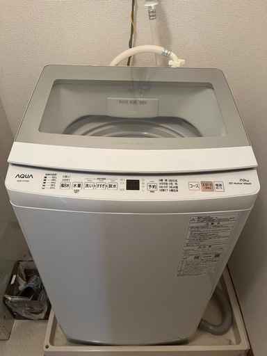 洗濯機　アクア7.0キロ
