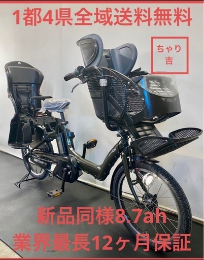 1都4県全域送料無料　業界最長12ヶ月保証　電動アシスト自転車　ヤマハ　パスキッス　20インチ 子供乗せ　パワフル　カーキ色　g917