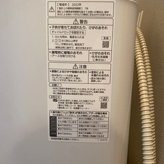 Panasonic製　洗濯機　【購入日:2022年4月
】
