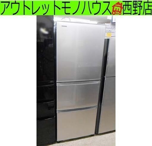 大型冷蔵庫 3ドア 330L 2016年製 TOSHIBA GR-H34SY 自動製氷 シルバー 300Lクラス ファミリー 東芝 札幌 西野店