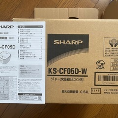 SHARP 炊飯器　3号炊き