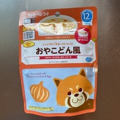 12ヶ月離乳食　9月までの賞味期限です🙇‍♀️