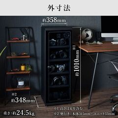 ハクバ カメラ・レンズ防湿庫 E-ドライボックス KED-100