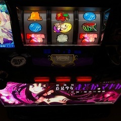 
まどマギ　叛逆の物語　スロット実機