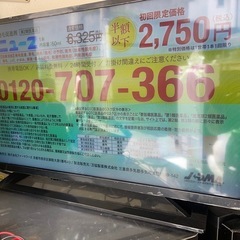 液晶テレビ　32型 2019年