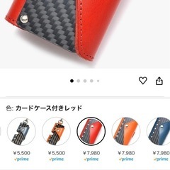 販売価格8000円　新品未使用　高級栃木レザーキーケース
