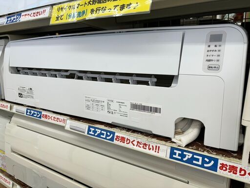 amadana/2.2kwエアコン/2022年式/AT-HA2213-W??3696? 69,800円から