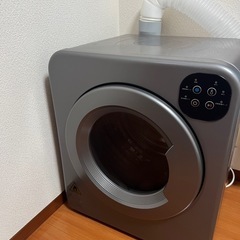 9/20まで)衣類乾燥機