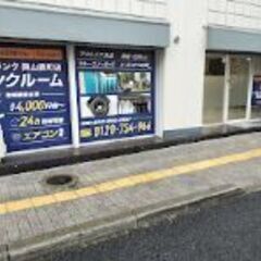 ベストトランク岡山表町店（屋内型トランクルーム）