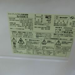 ID 531406　冷蔵庫２ドア　225L　シャープ　２０２０年　SJ-D23E-S