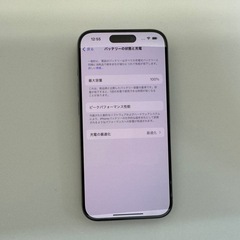 美品　iPhone15 pro 1TB ホワイトチタニウム　SIMフリー　本体のみ