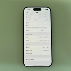 美品　iPhone15 pro 1TB ホワイトチタニウム　SIMフリー　本体のみ
