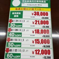 ｱﾒﾘｶﾝﾁｪｽﾄ(No:1229868)