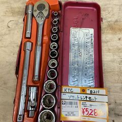 北海道のソケットレンチの中古が安い！激安で譲ります・無料であげます  