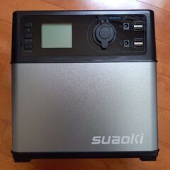防災対策に】ポータブル電源suaoki