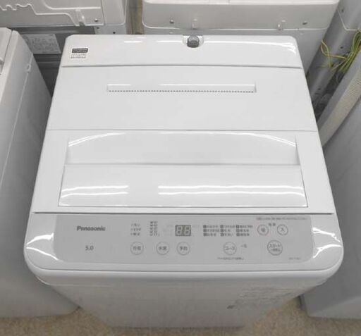 洗濯機 5.0㎏ 2023年製 パナソニック NA－F5B1 Panasonic 全自動洗濯機 札幌 西野店 洗濯機 5.0㎏ 2023年製 パナソニック NA－F5B1 Panasonic 全自動洗濯機
