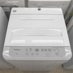 洗濯機 5.0㎏ 2023年製 パナソニック NA－F5B1 Panasonic 全自動洗濯機 札幌 西野店