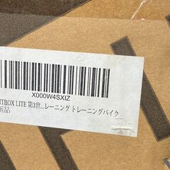 【新品未開封】FITBOX LITE　第３世代　フィットボックス　エアロバイク　306