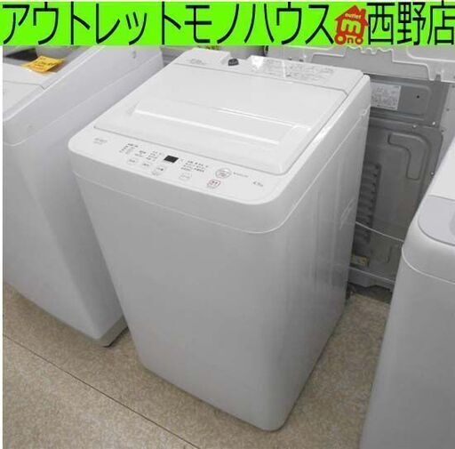 4.5kg 洗濯機 2024年製 ヤマダ電機 RORO YWM-T45LW 洗剤のニオイあり コンパクト YAMADA 札幌 西野店