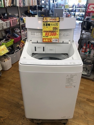 K126★2024年製TOSHIBA製10.0㌔洗濯機★1年間保証付き★近隣配送・設置可